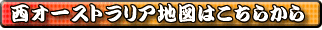 �p�[�X�s���n�}�@�p�[�X�n�}�@�p�[�X�s���}�b�v�@�p�[�X�}�b�v�@�p�[�X�V�e�B�n�}�@�p�[�X�V�e�B�}�b�v�@�p�[�X�ό��n�}�@�p�[�X�V�e�B�ό��n�}