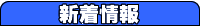 �p�[�X���y�[�W�@�p�[�X�E���I�[�X�g�����A�@�p�[�X���C�t���@�p�[�X�ό����@�p�[�X�ό��X�|�b�g �p�[�X�ό�
